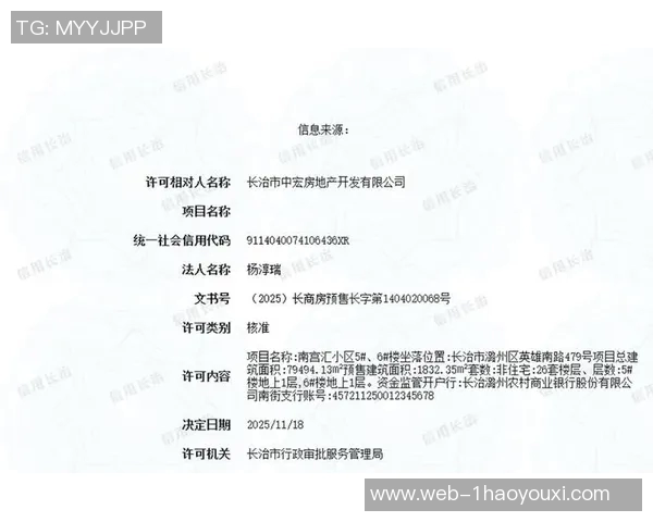 南宫娱乐app官网版-探索南宫娱乐app官网版 娱乐新体验-南宫娱乐app官网版